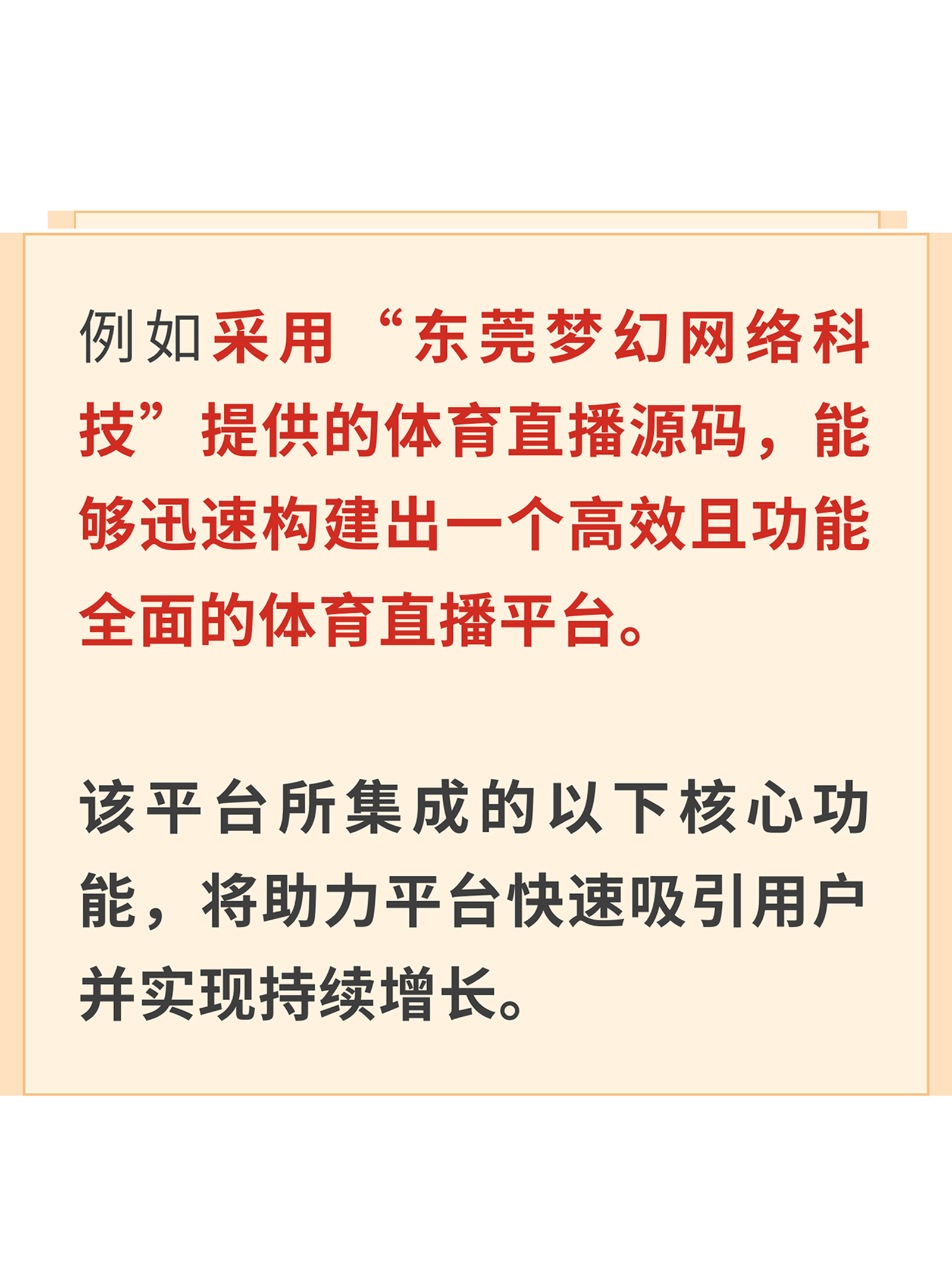 kaiyun开云·官方网站-《绝地求生》赛事对直播平台的影响：内容创新与用户增长的简单介绍