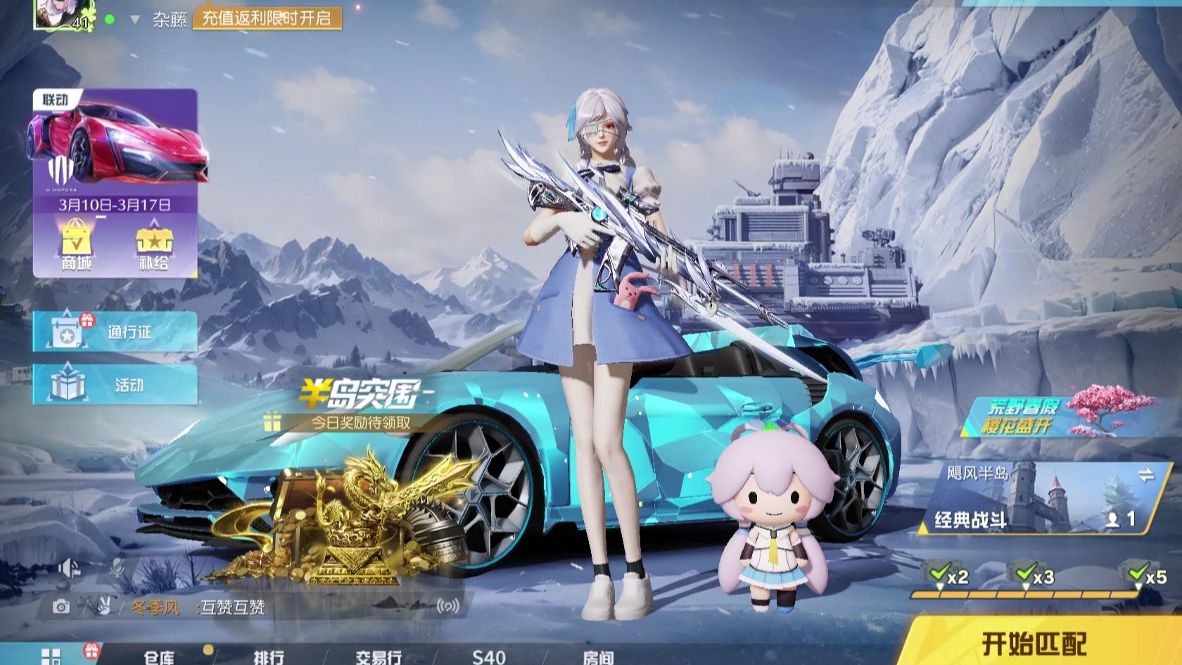 荒野行动“极限突击”全国线上线下联赛盛大开启的简单介绍