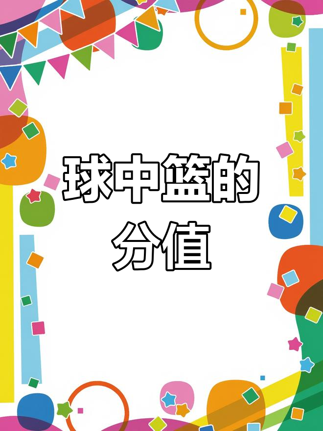 比赛背后:裁判判罚的细节解析 比赛背后:裁判判罚的细节解析