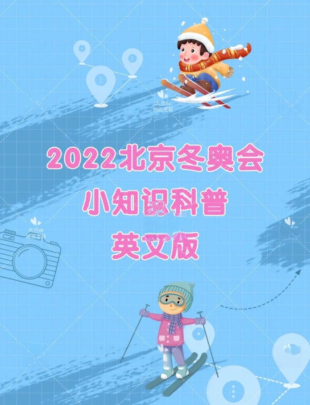 KAIYUNAPP-包含北京冬奥会火热进行，运动场馆为篮球运动提供新机遇的词条